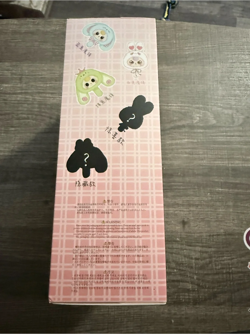 Baby Three Magic Mirror plush Series Blond Box 1 individual Box
